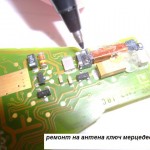 remont na antena na kluch mercedes