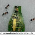 smjana na antena kluch mercedes